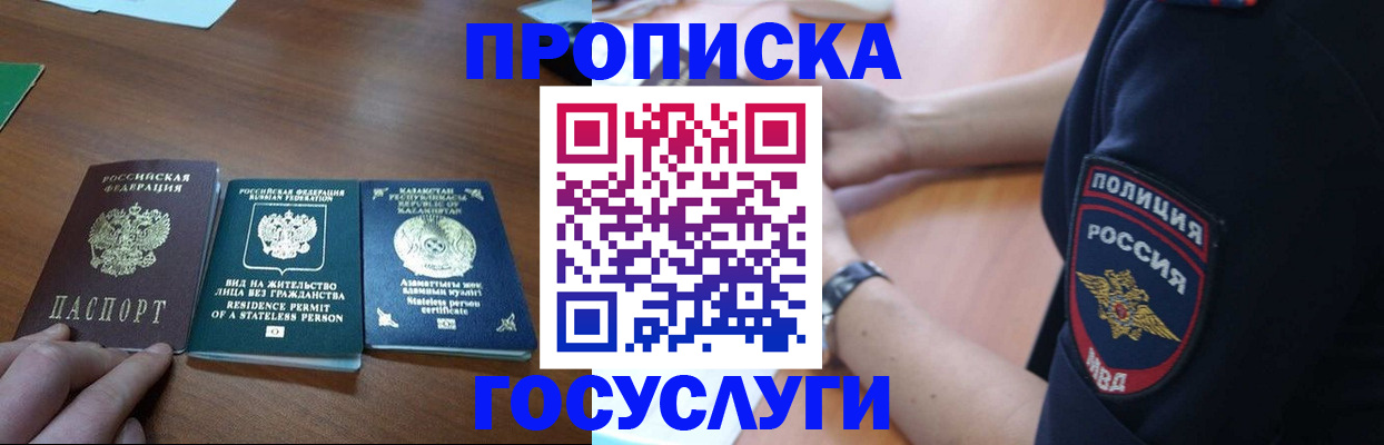 регистрация в Строителе