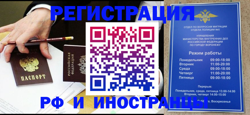 пропишу в квартире в Строителе